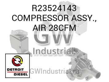 ВОЗД. КОМПР. (В СБОРЕ) 28CFM