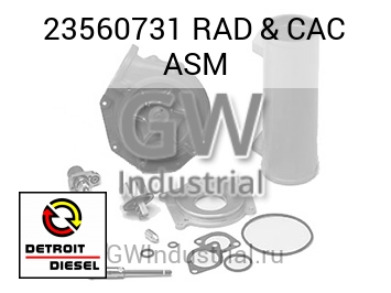 RAD & CAC ASM — 23560731