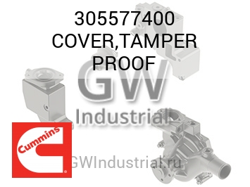 COVER,TAMPER PROOF — 305577400