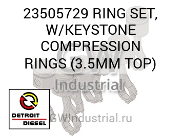 КОМПЛЕКТ КОЛЕЦ (ВЕРХН.) W/KEYSTONE COMPRESSION RINGS 3.5MM