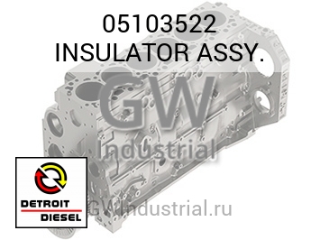 В СБОРЕ (ИЗОЛЯТОР)