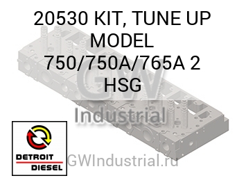 KIT, TUNE UP MODEL 750/750A/765A 2 HSG — 20530