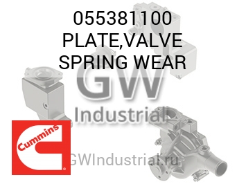 PLATE,VALVE SPRING WEAR — 055381100