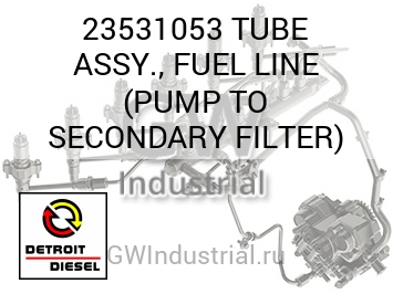 TUBE ASSY., FUEL LINE (PUMP TO SECONDARY FILTER) — 23531053