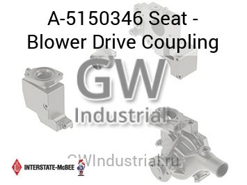 Seat - Blower Drive Coupling — A-5150346