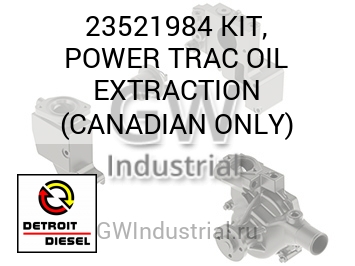 KIT, POWER TRAC OIL EXTRACTION (CANADIAN ONLY) — 23521984