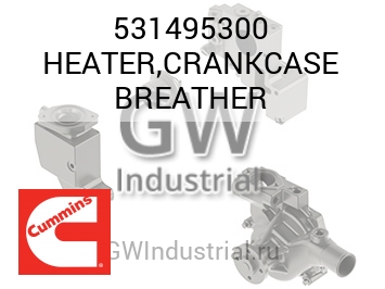 HEATER,CRANKCASE BREATHER — 531495300