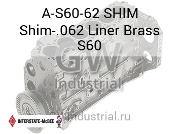 Shim-.062 Liner Brass S60 — A-S60-62 SHIM