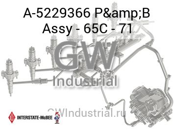 ПЛУНЖЕРНАЯ ПАРА ВСБОРЕ 65C 71
