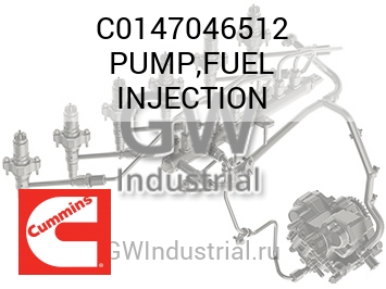 ТОПЛИВНЫЙ НАСОС