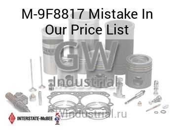 Mistake In Our Price List — M-9F8817