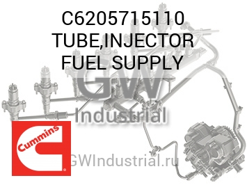 TUBE,INJECTOR FUEL SUPPLY — C6205715110