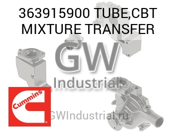 ТРУБКА CBT MIXTURE TRANSFER