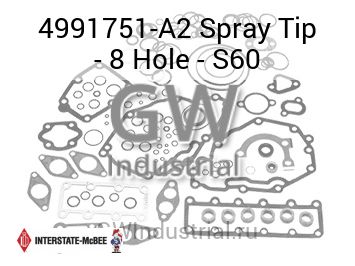 Spray Tip - 8 Hole - S60 — 4991751-A2