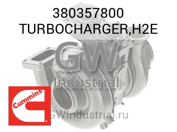 TURBOCHARGER,H2E — 380357800