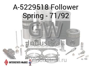 Follower Spring - 71/92 — A-5229518