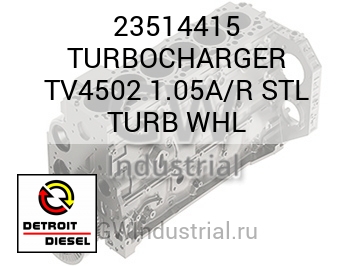 TURBOCHARGER TV4502 1.05A/R STL TURB WHL — 23514415
