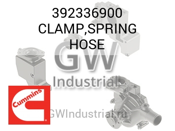 CLAMP,SPRING HOSE — 392336900