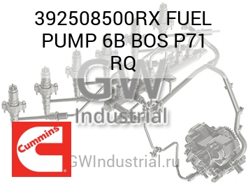 НАСОС ТОПЛИВНЫЙ 6B BOS P71 RQ