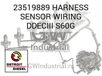 HARNESS SENSOR WIRING DDECIII S60G — 23519889