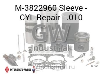 Sleeve - CYL Repair - .010 — M-3822960