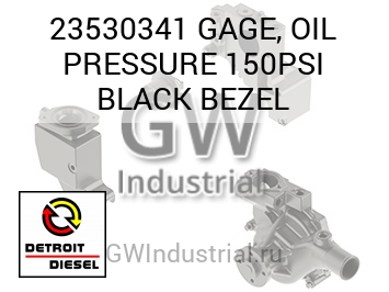 GAGE, OIL PRESSURE 150PSI BLACK BEZEL — 23530341