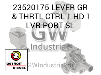 LEVER GR & THRTL CTRL 1 HD 1 LVR PORT SL — 23520175