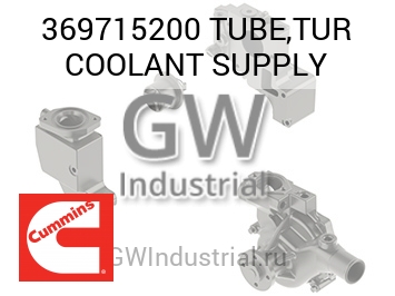 TUBE,TUR COOLANT SUPPLY — 369715200