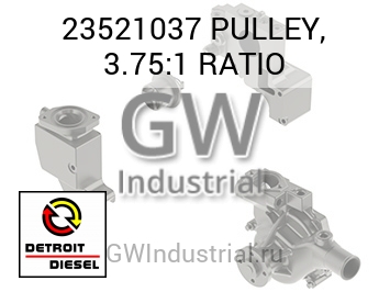 PULLEY, 3.75:1 RATIO — 23521037