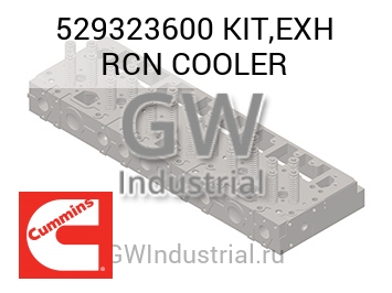 KIT,EXH RCN COOLER — 529323600