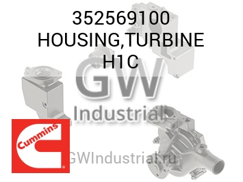 HOUSING,TURBINE H1C — 352569100