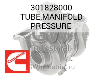TUBE,MANIFOLD PRESSURE — 301828000