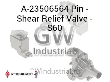 Pin - Shear Relief Valve - S60 — A-23506564