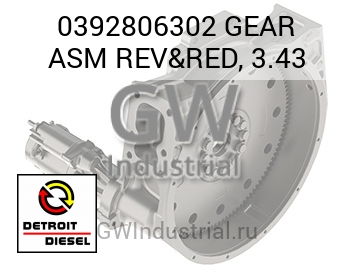 GEAR ASM REV&RED, 3.43 — 0392806302