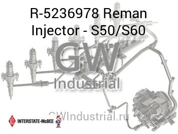 Reman Injector - S50/S60 — R-5236978