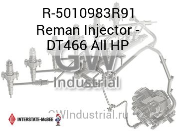 Reman Injector - DT466 All HP — R-5010983R91