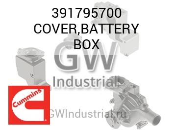 COVER,BATTERY BOX — 391795700