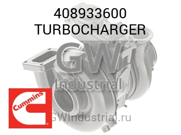 TURBOCHARGER — 408933600