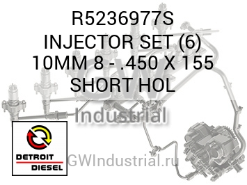 INJECTOR SET (6) 10MM 8 - .450 X 155 SHORT HOL — R5236977S