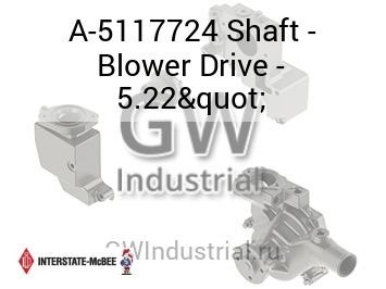 Shaft - Blower Drive - 5.22" — A-5117724