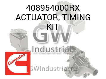 КОМПЛЕКТ ACTUATOR TIMING
