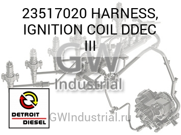 HARNESS, IGNITION COIL DDEC III — 23517020