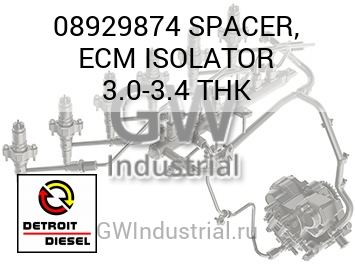 SPACER, ECM ISOLATOR 3.0-3.4 THK — 08929874