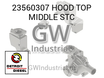 HOOD TOP MIDDLE STC — 23560307