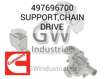 SUPPORT,CHAIN DRIVE — 497696700