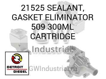 SEALANT, GASKET ELIMINATOR 509 300ML CARTRIDGE — 21525