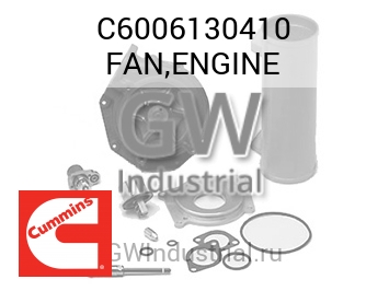 FAN,ENGINE — C6006130410