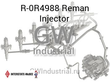 Reman Injector — R-0R4988