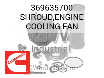 SHROUD,ENGINE COOLING FAN — 369635700