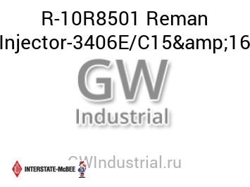 Reman Injector-3406E/C15&16 — R-10R8501